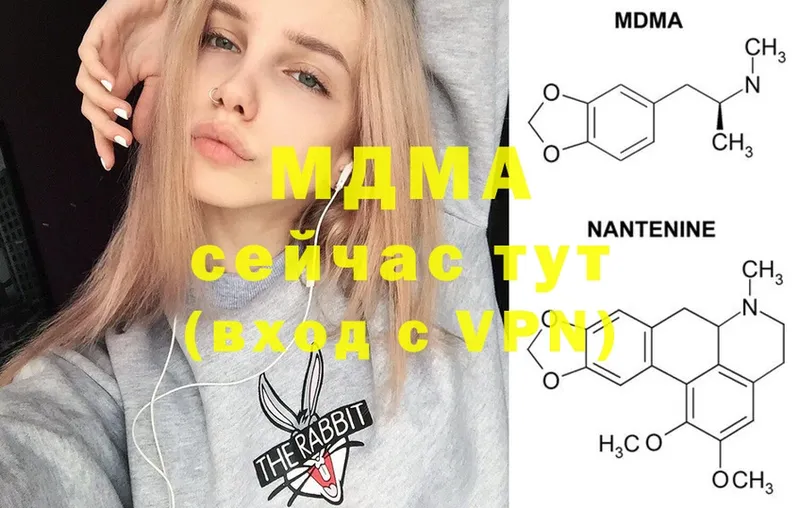 MDMA молли  Бугульма 